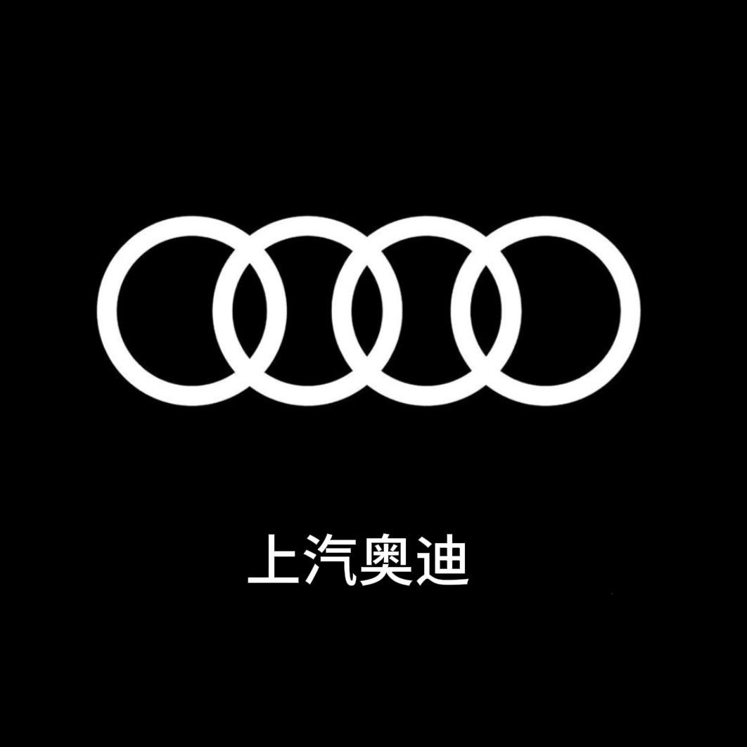沈阳上汽奥迪北二路用户中心