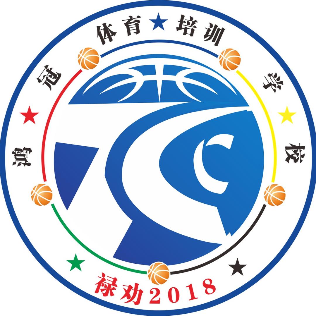禄劝鸿冠体育TCC篮球
