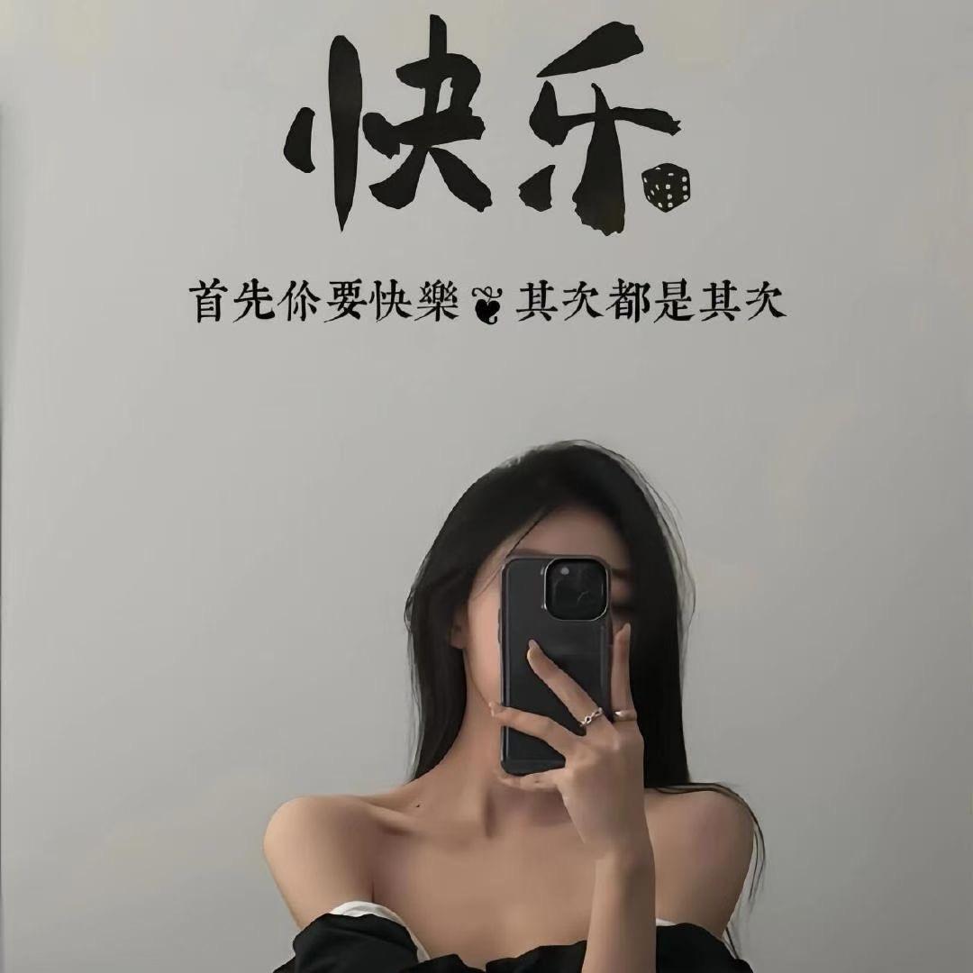李小姐🌻