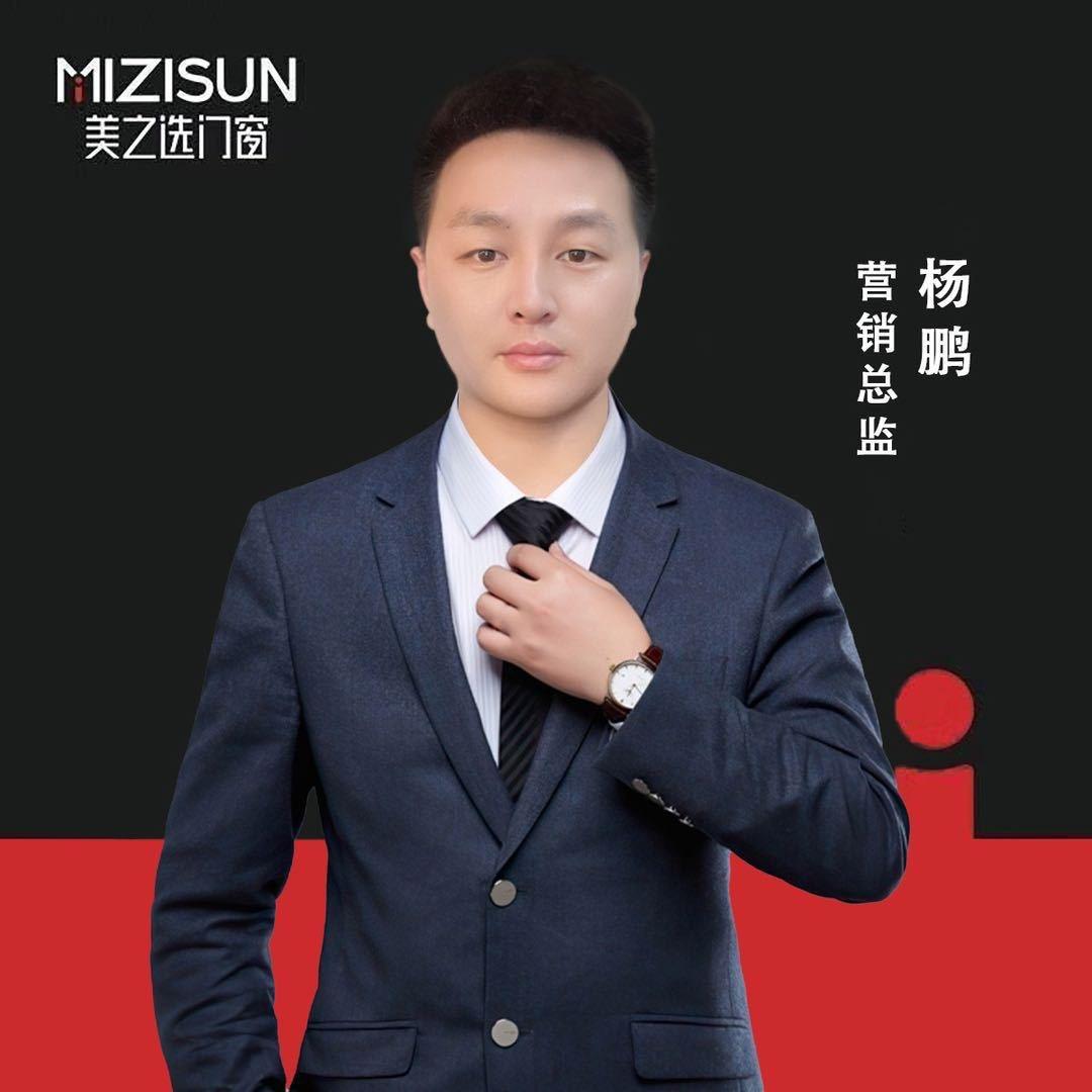 美之选系统门窗乐清