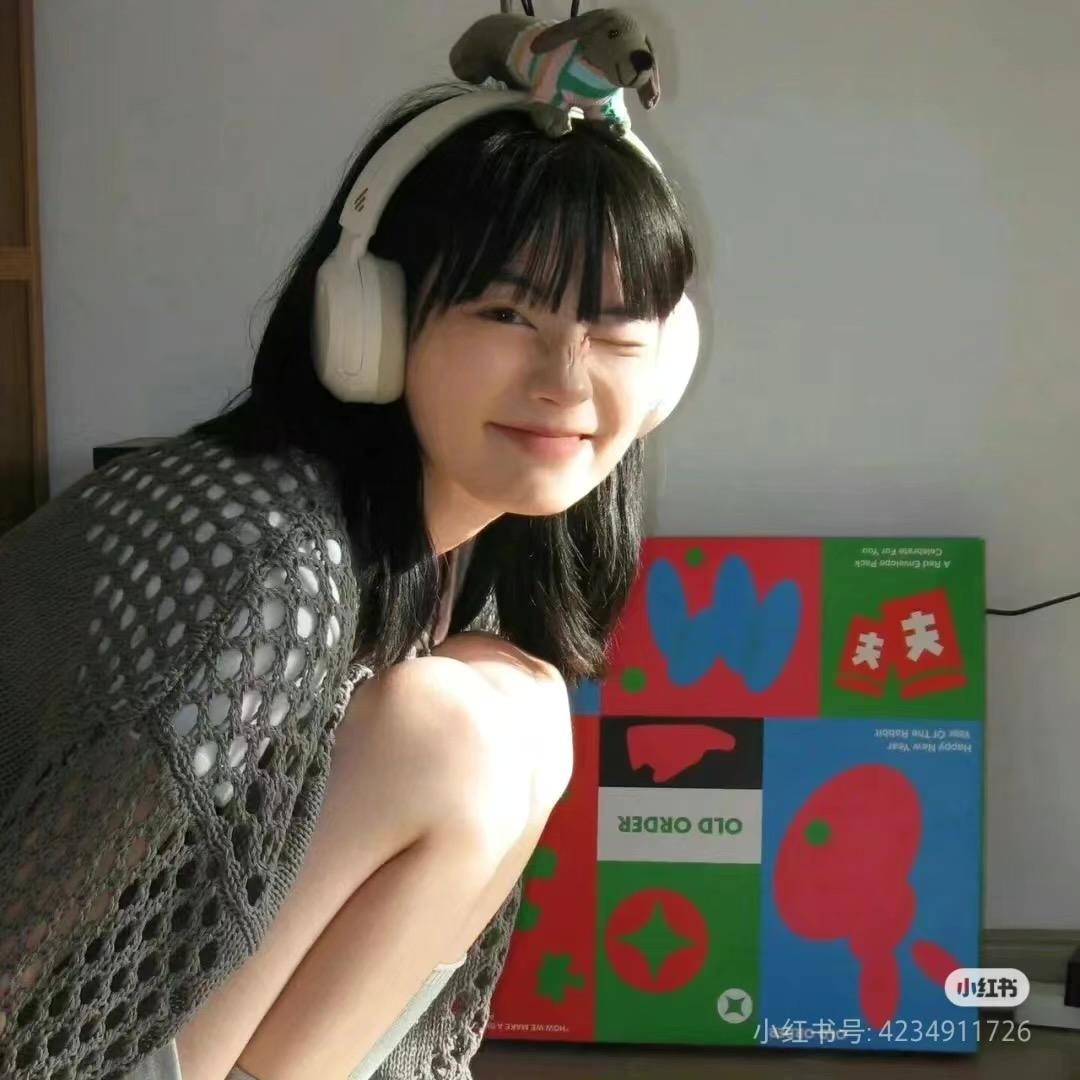 瑶瑶想你了