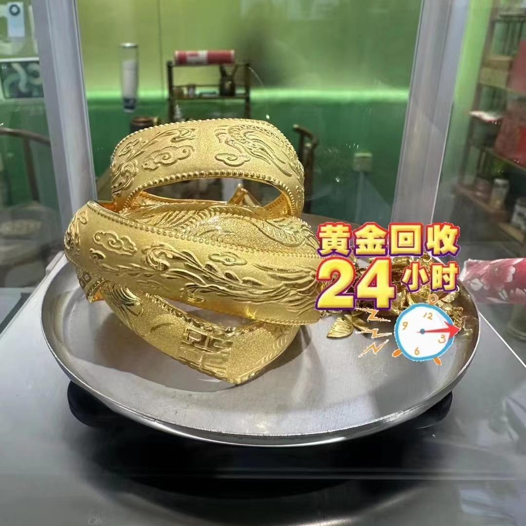 黄金手机寄存周转