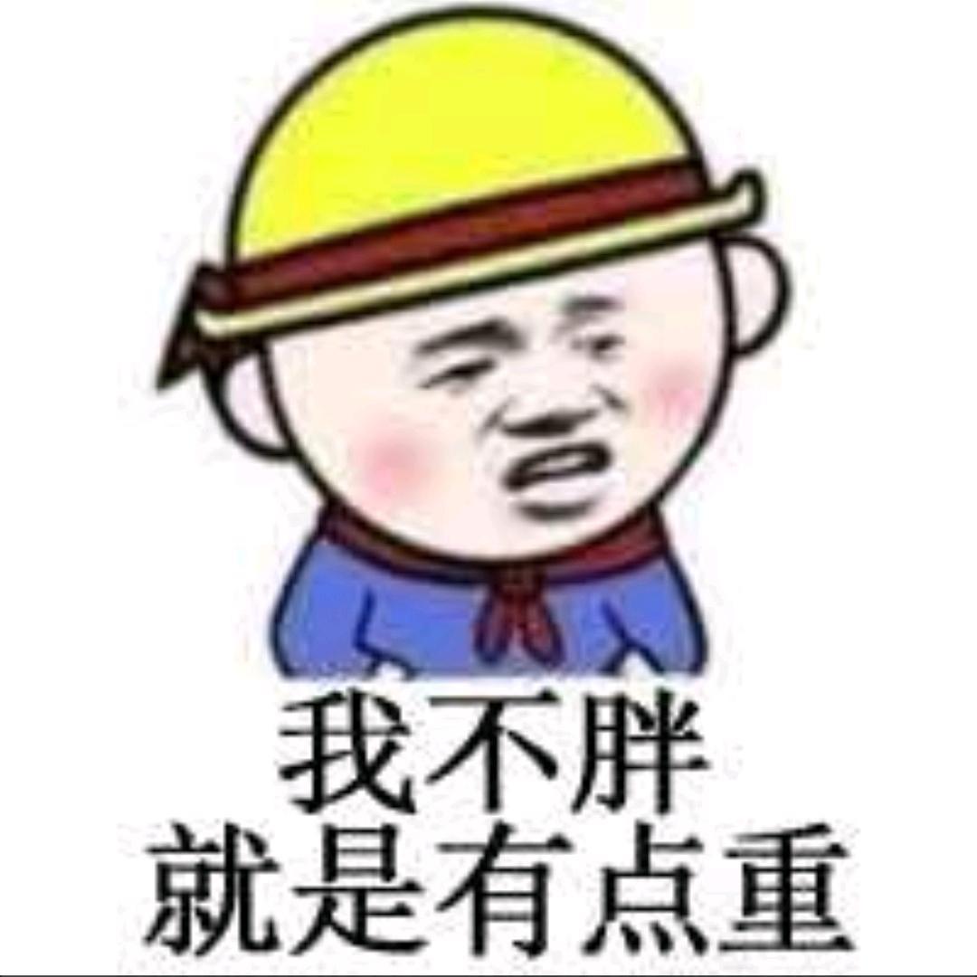 月半白勺