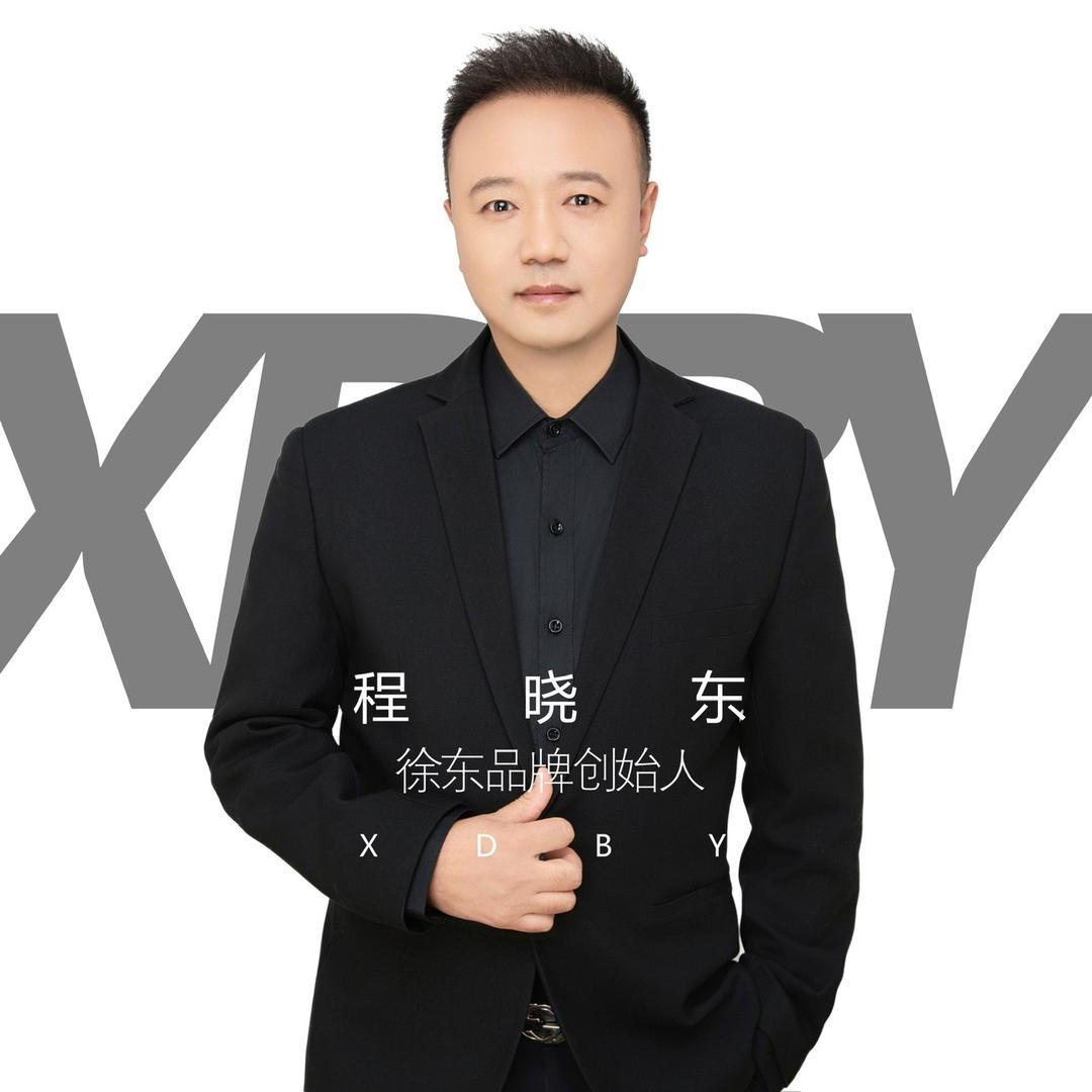 徐东美发程晓东