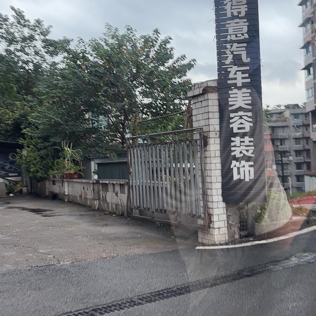 海纳百川855