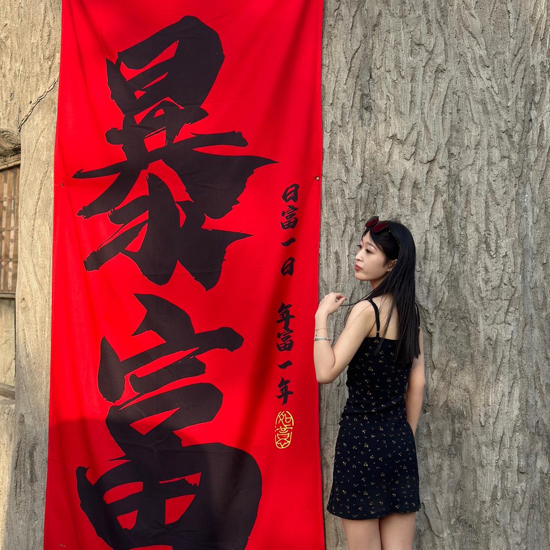 张张🦦