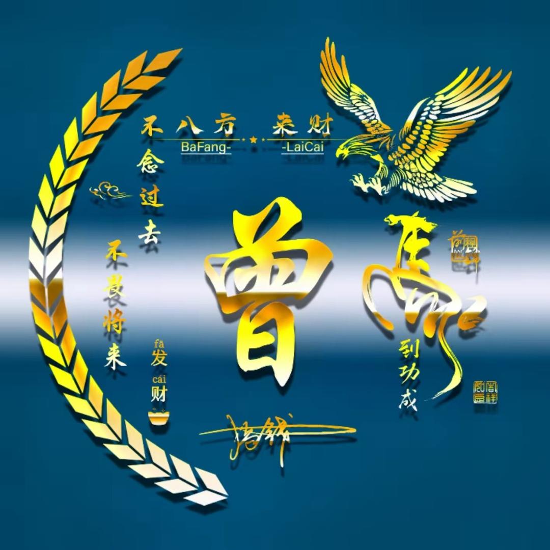 Zeng权