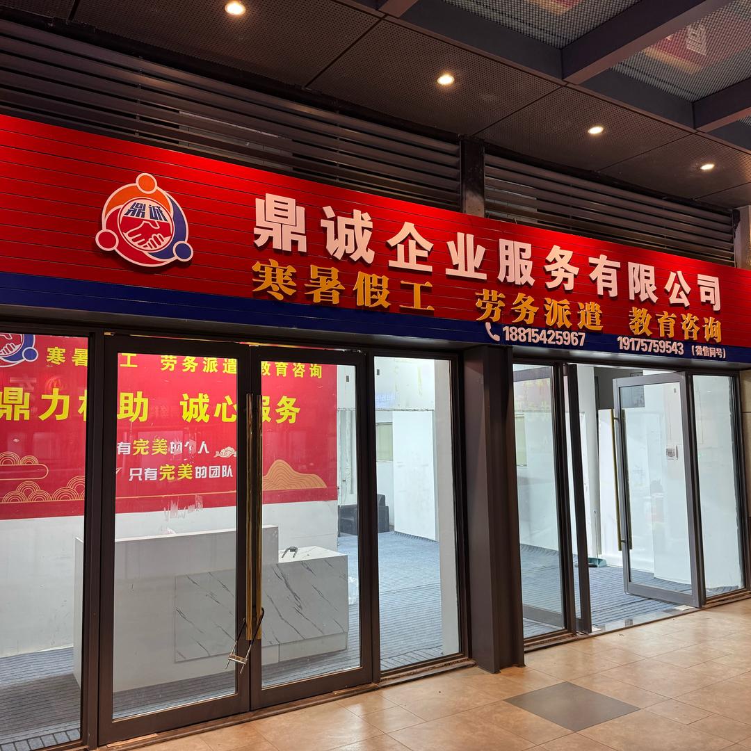 励志的涛