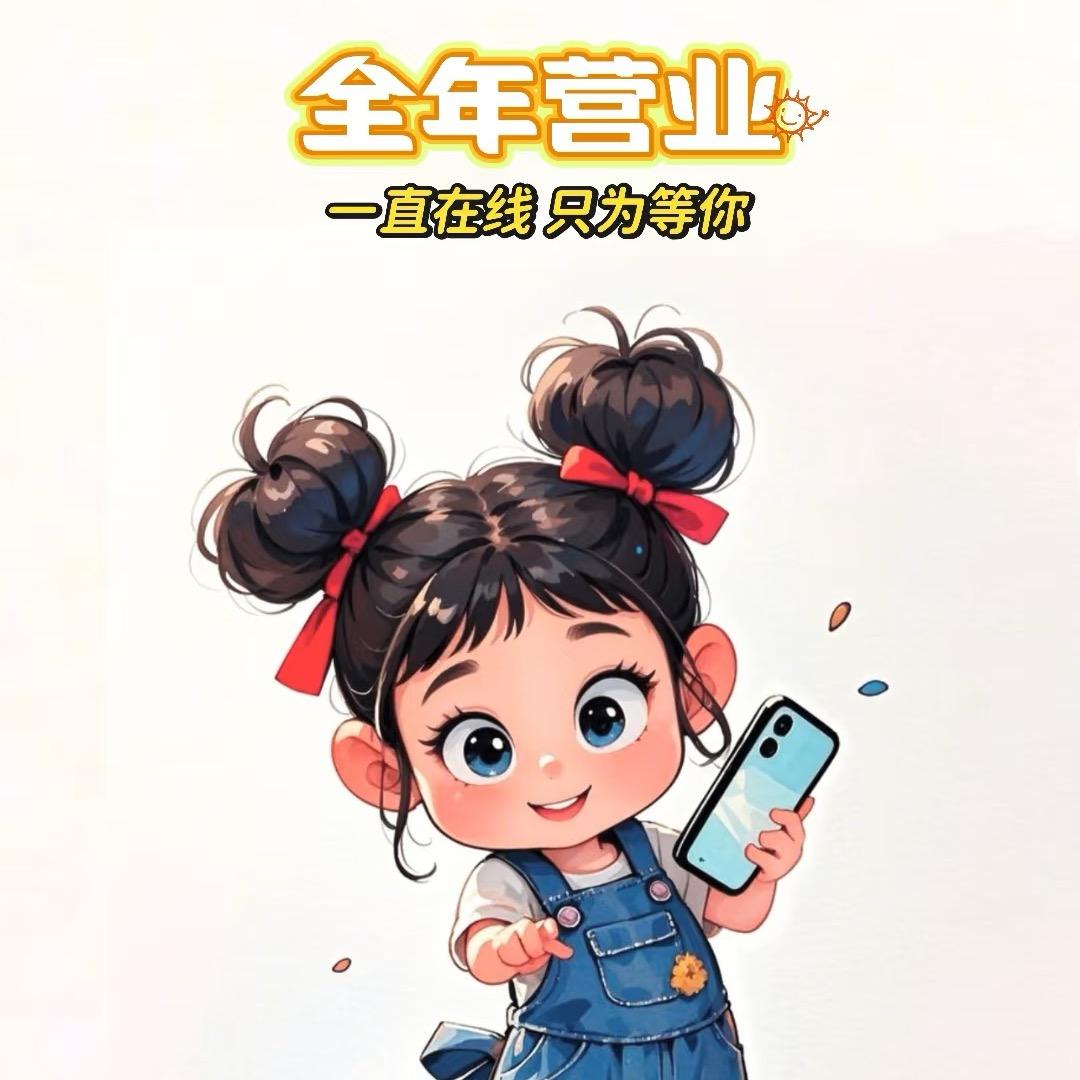 街边有个小卖部