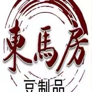 武清豆腐丝（总店）主播清玲