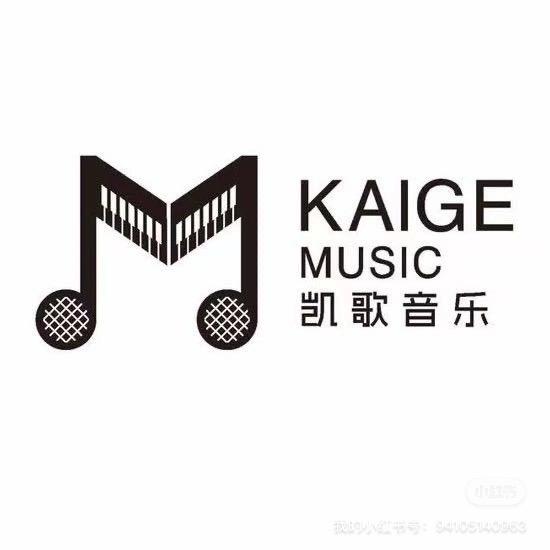太谷·凯歌音乐艺术培训中心