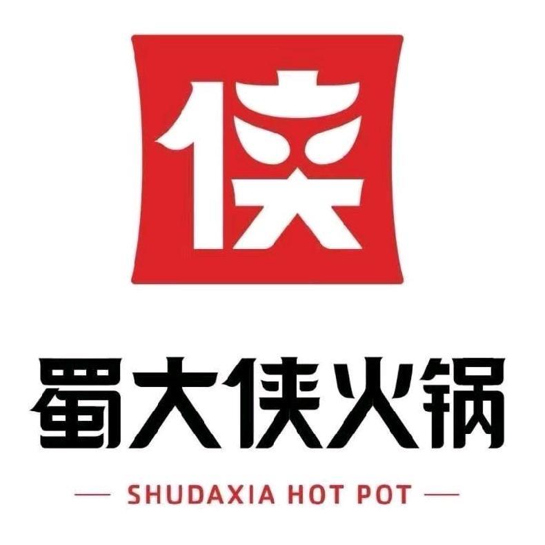 蜀大侠火锅定边店