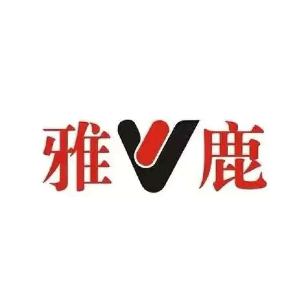 雅鹿保暖工厂直销3