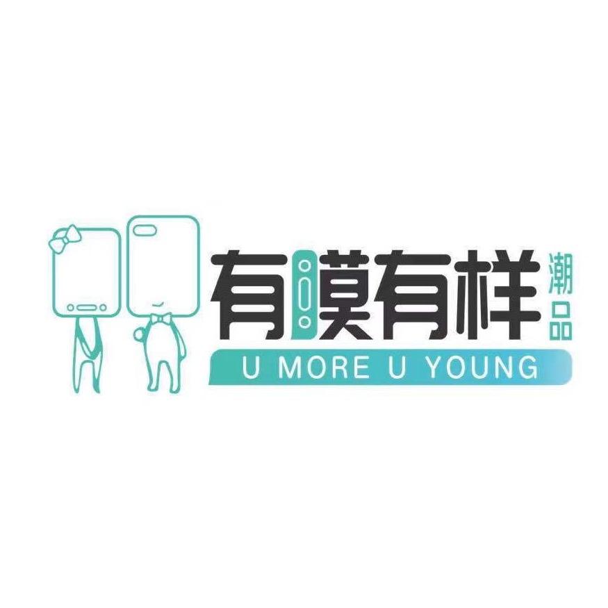 有膜有样潮品~叶培根