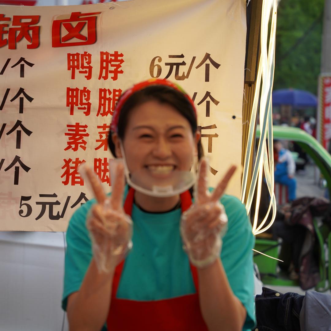 百卤记大锅卤婷婷摆摊日记