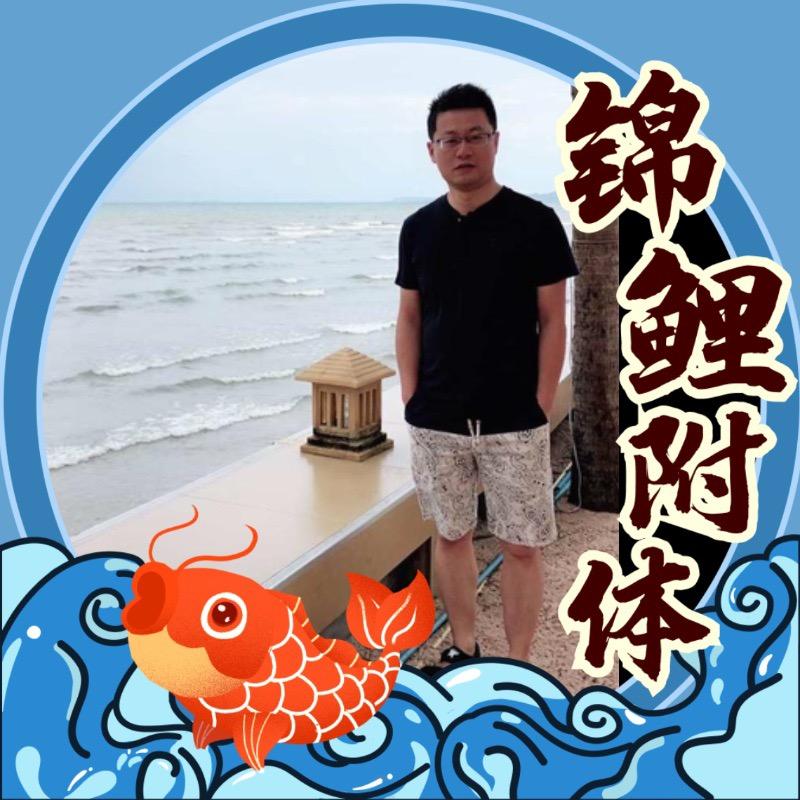 麓山有信