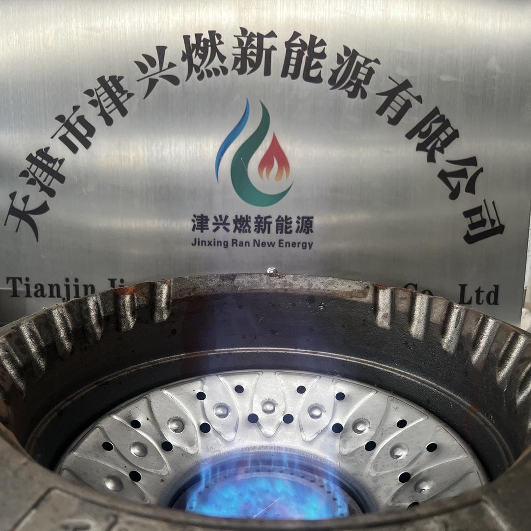 津兴燃新能源