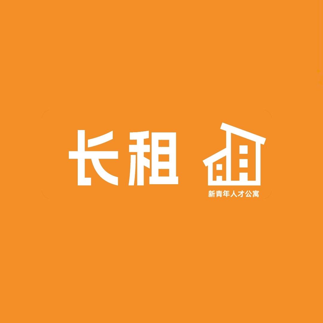 长租新青年人才公寓