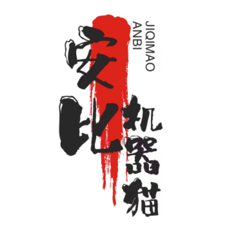 机器猫.濛濛兔童鞋