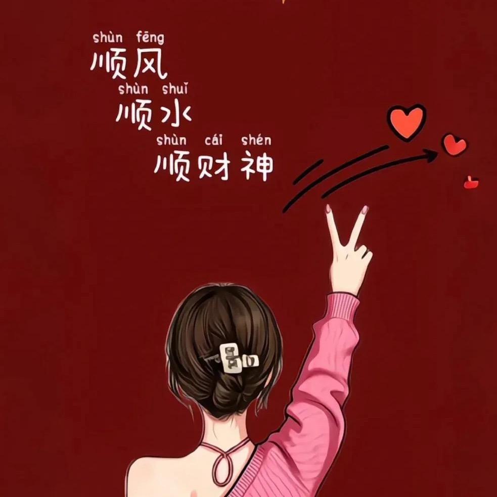好物推荐