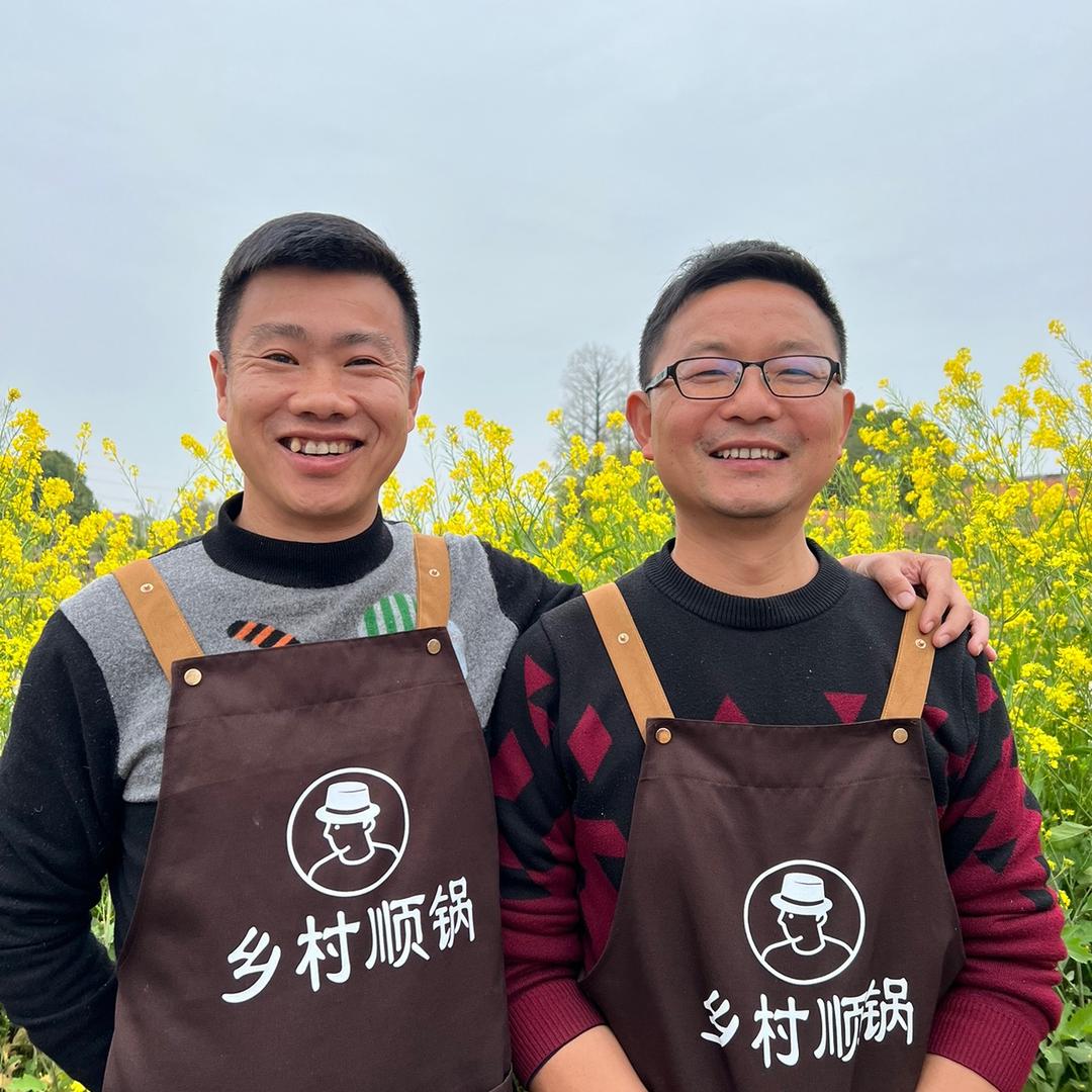 乡村顺锅