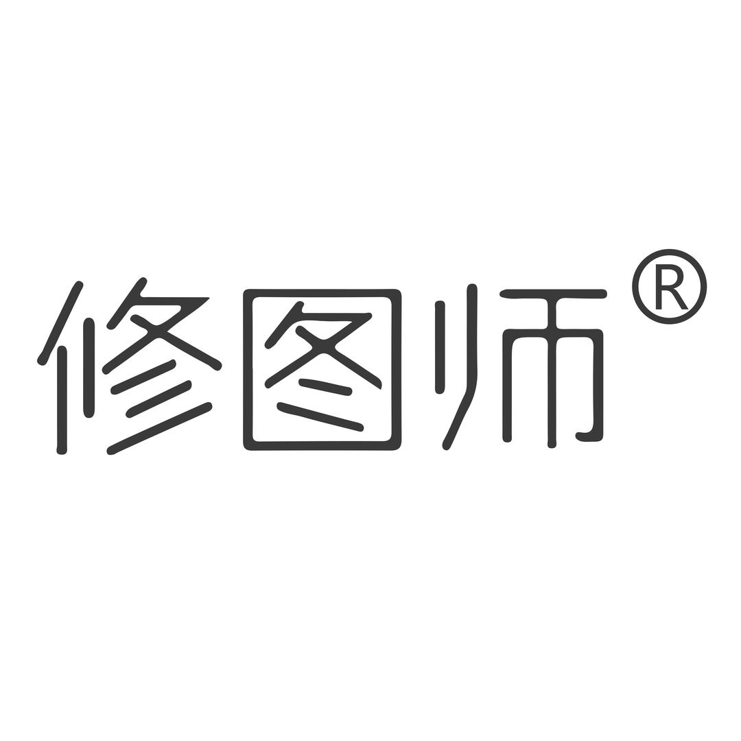 修图师官方旗舰店