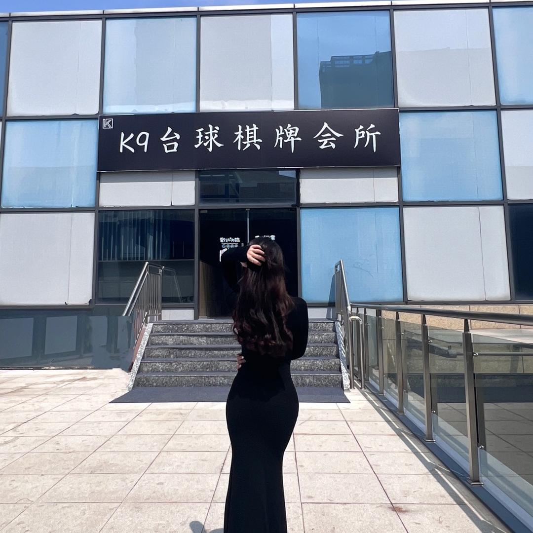 K9台球棋牌（金大洋店）