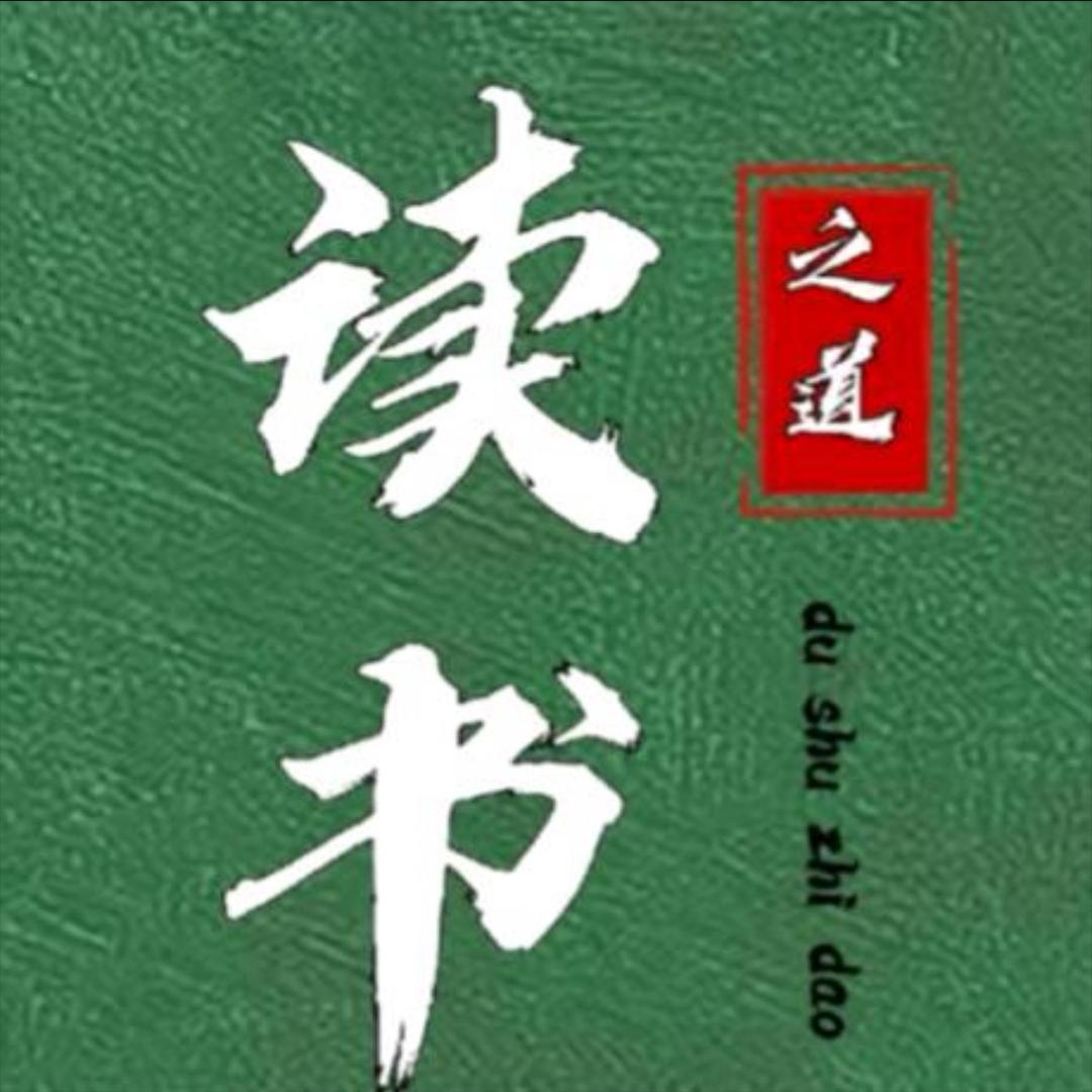 读书教育X