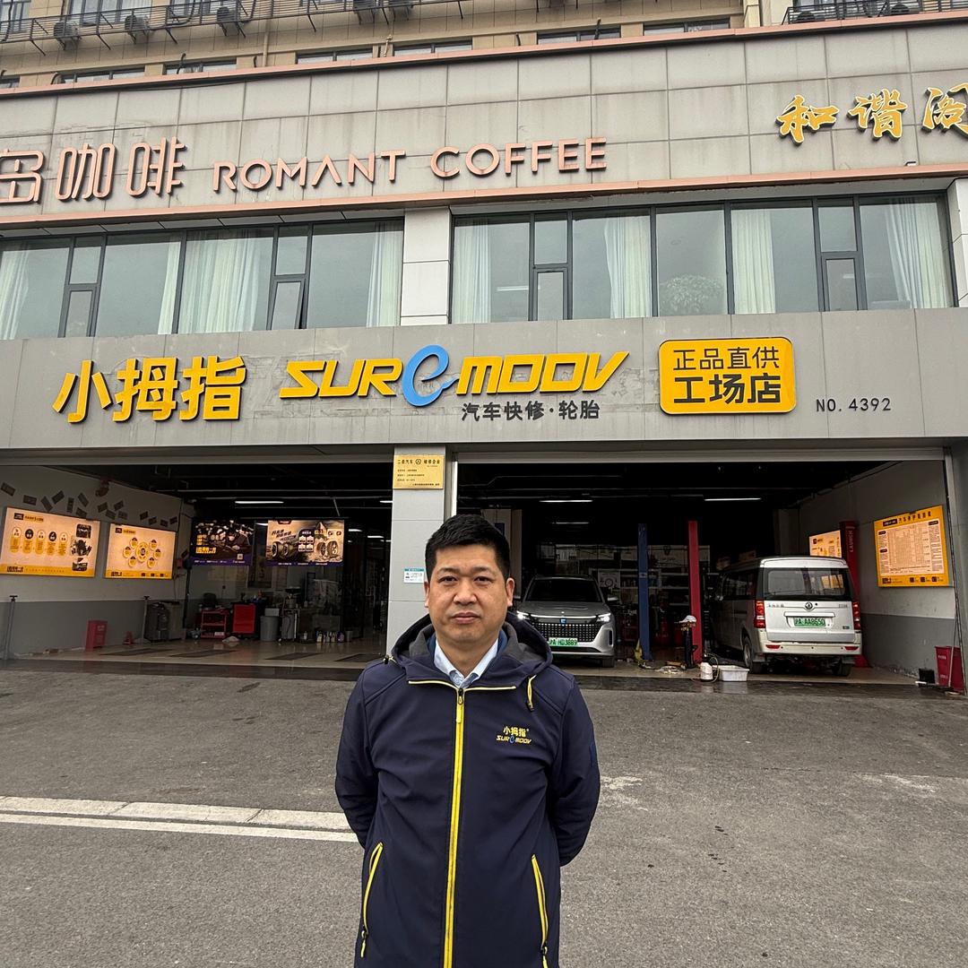 小拇指@纪鹤路店