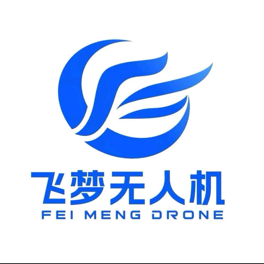 山西飞梦远洋无人机（小赵）