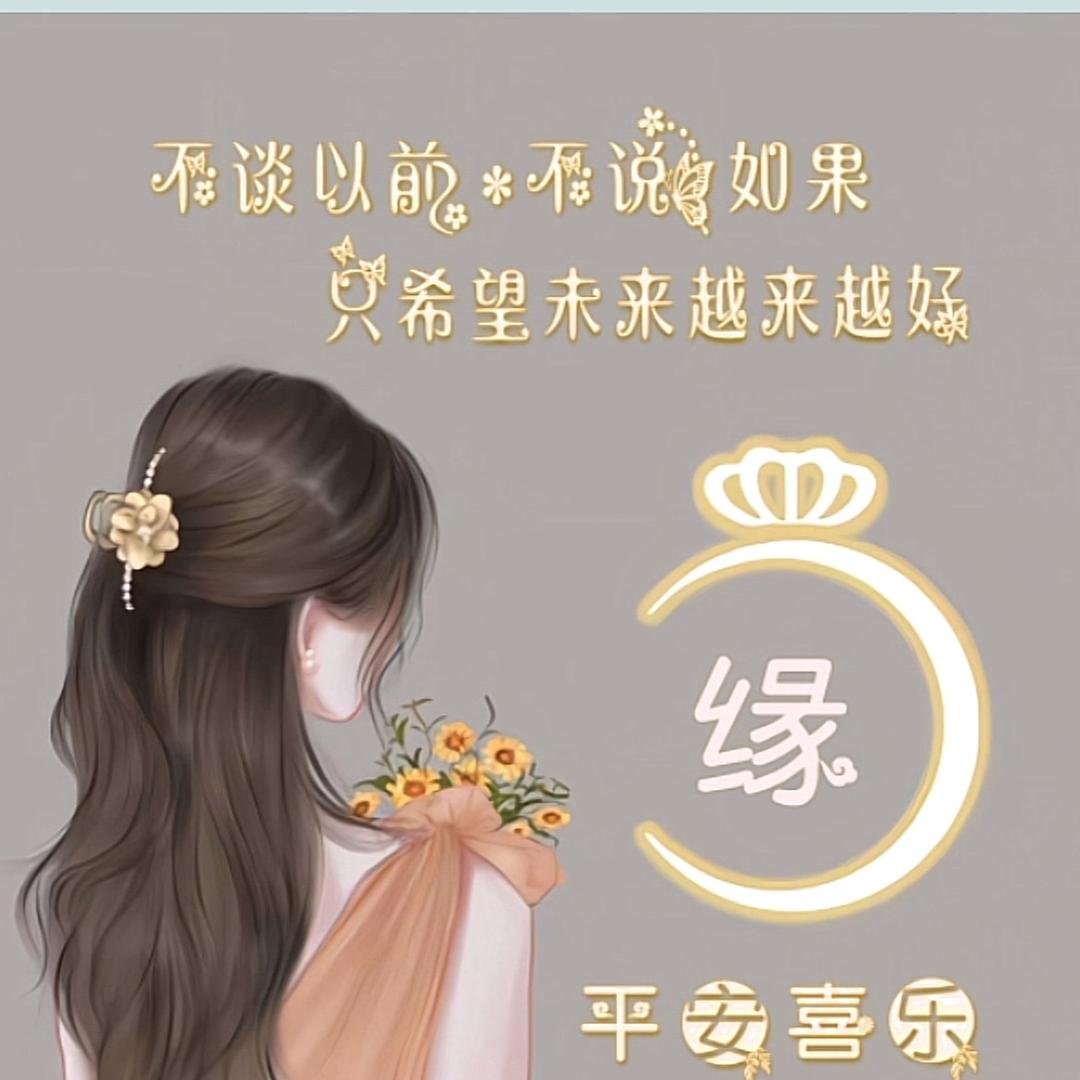 小芳