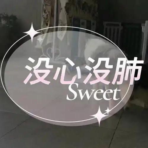 一个人挺好