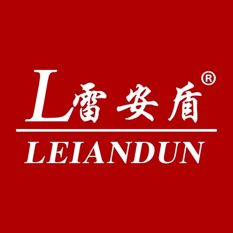 雷安盾个人防护旗舰店
