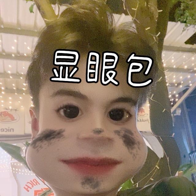 树下的羊.