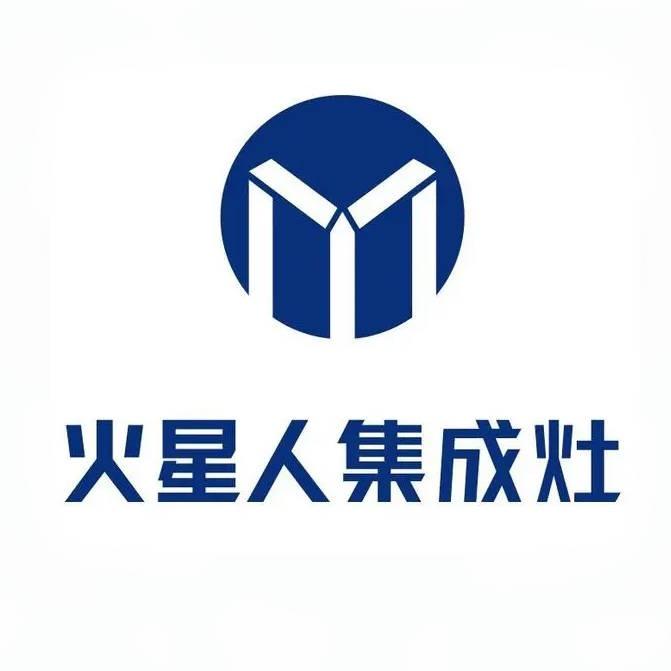 宜昌火星人集成灶