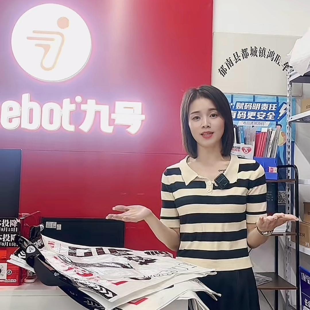 九号电动车-都城店
