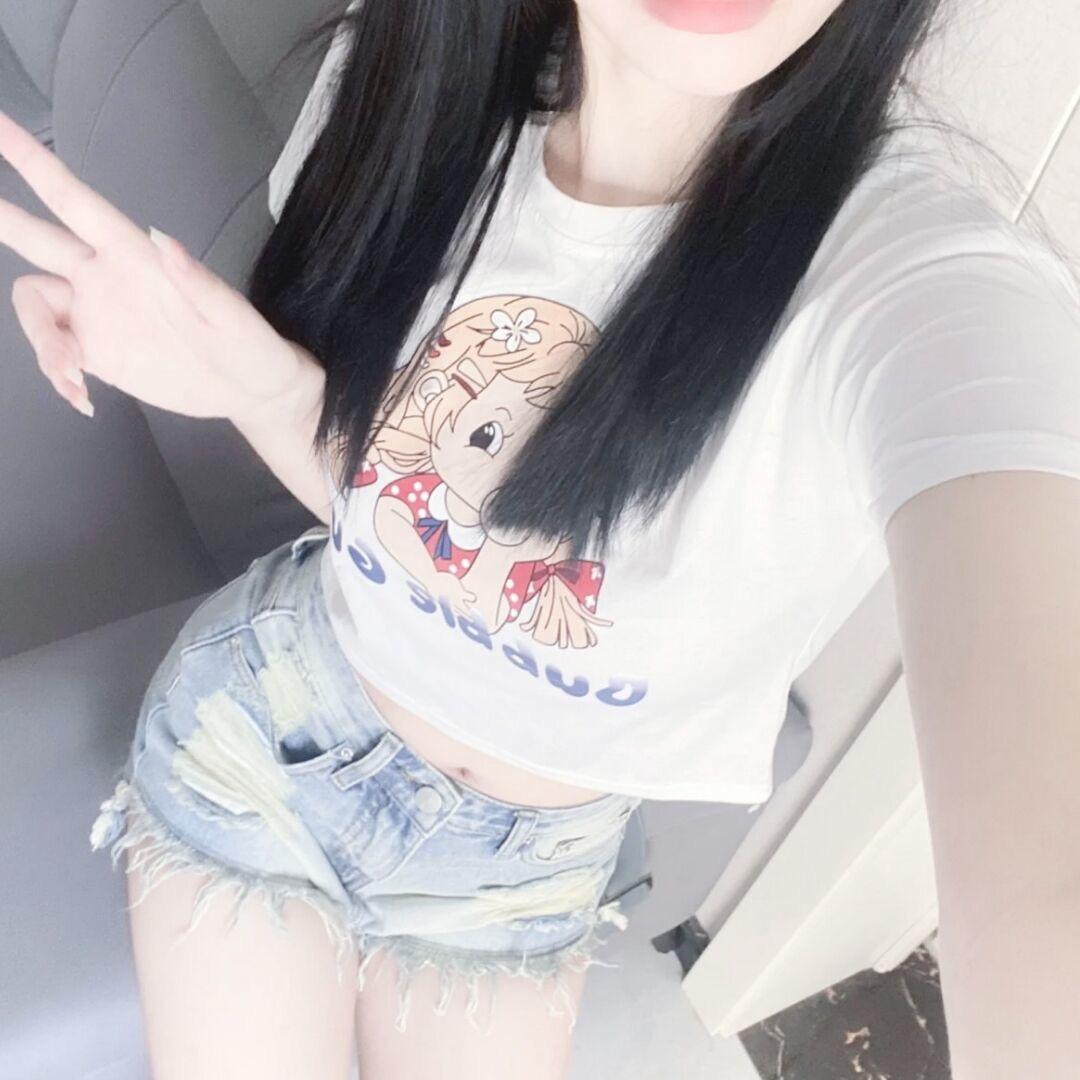 我去你马的