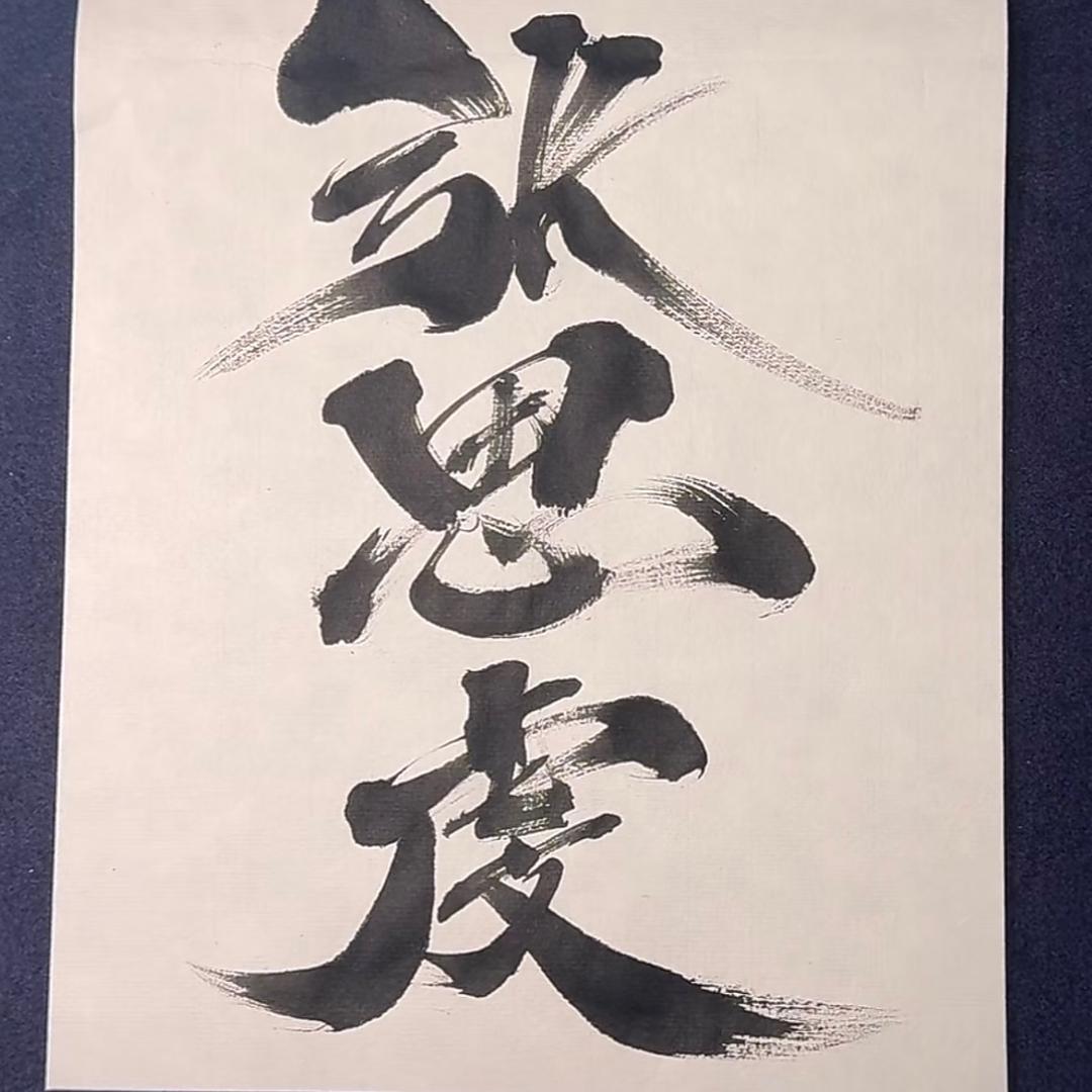 填写名字