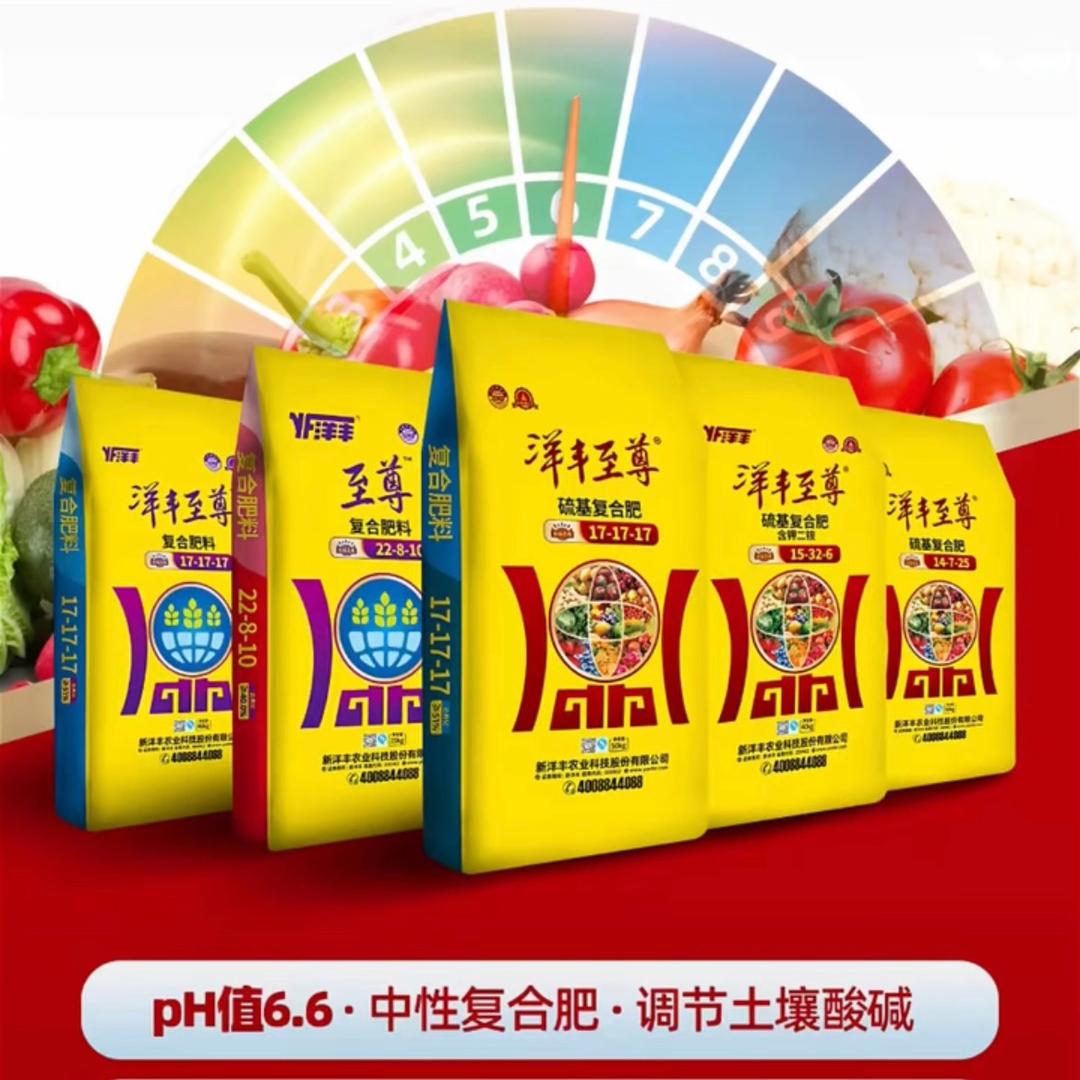 黄楼陈波品牌农资店