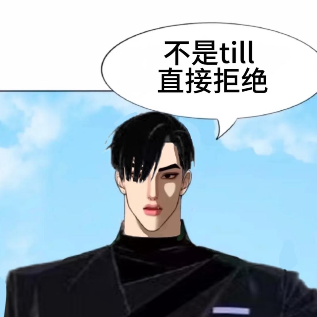 阿萝