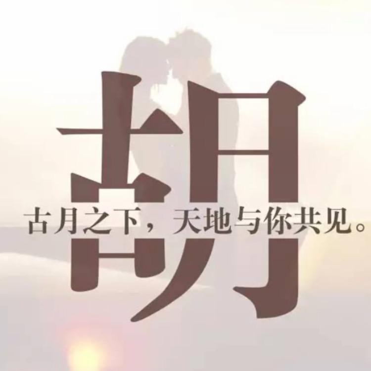 大馋丫头吃喝逛