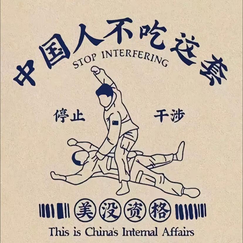 银厝虎