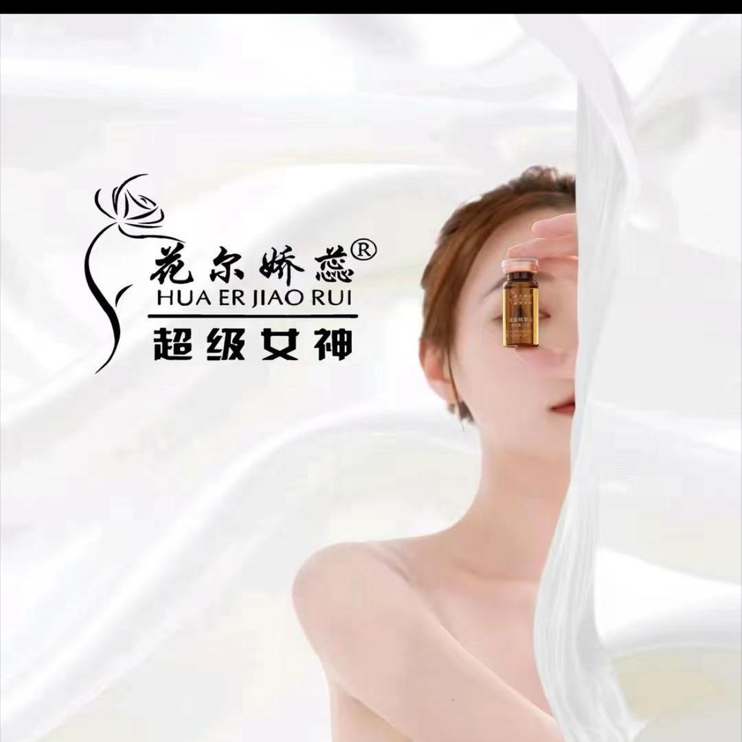 超级女神-高安市-瑞阳大道、好想来隔壁