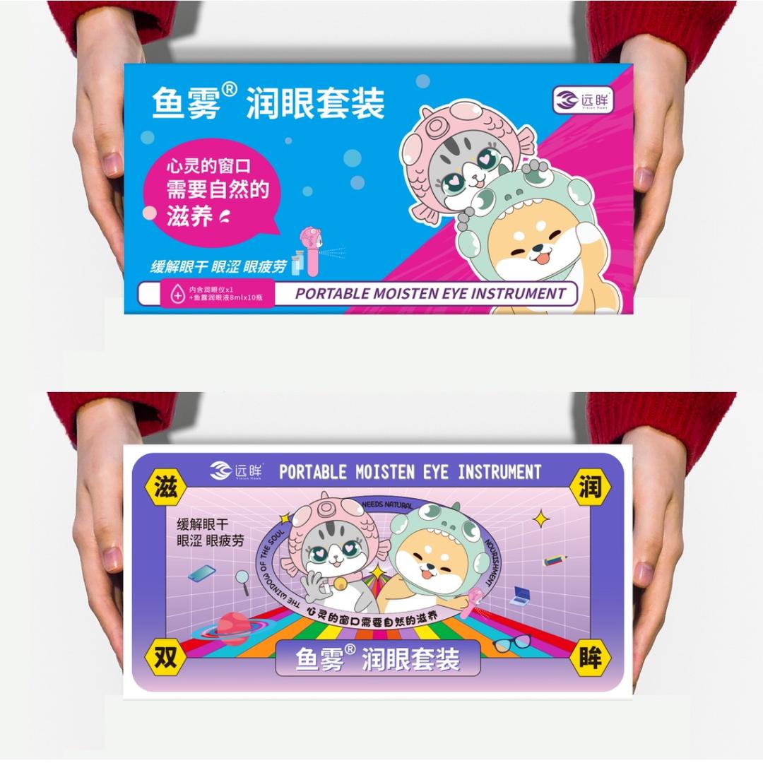 吉泰欣眼部护理优选