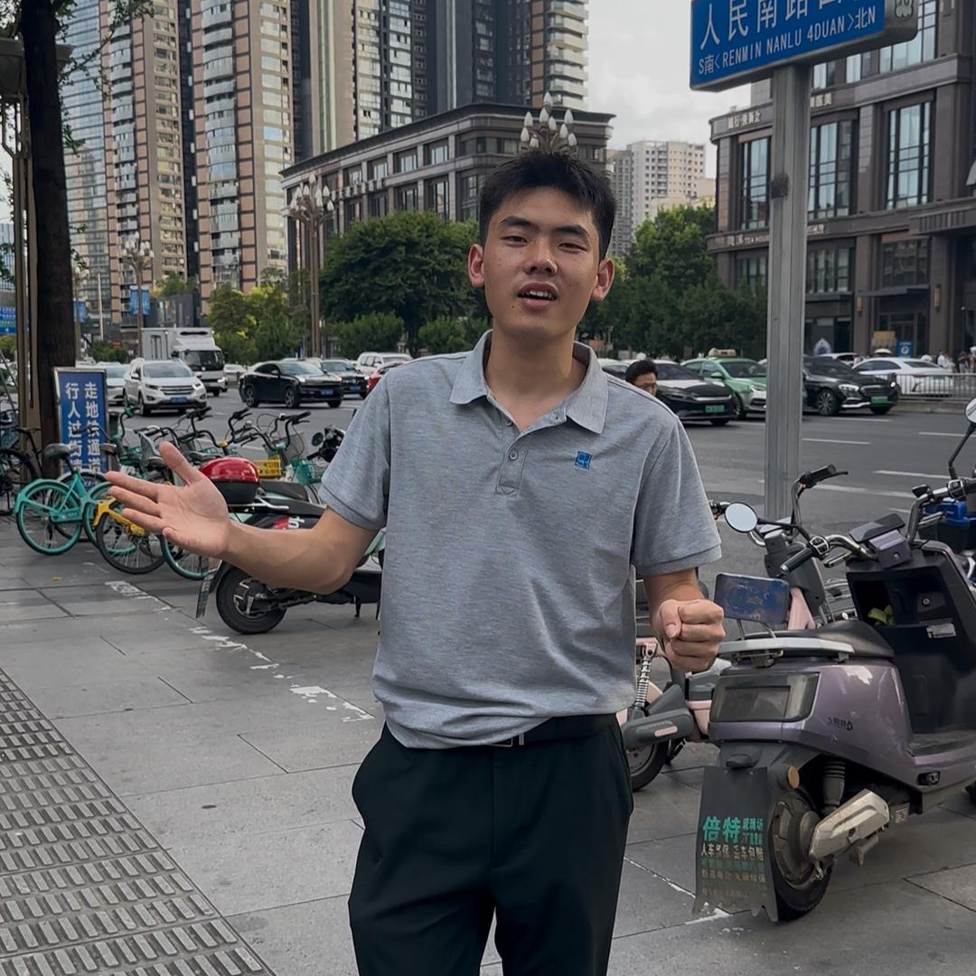 成都丙火筑家
