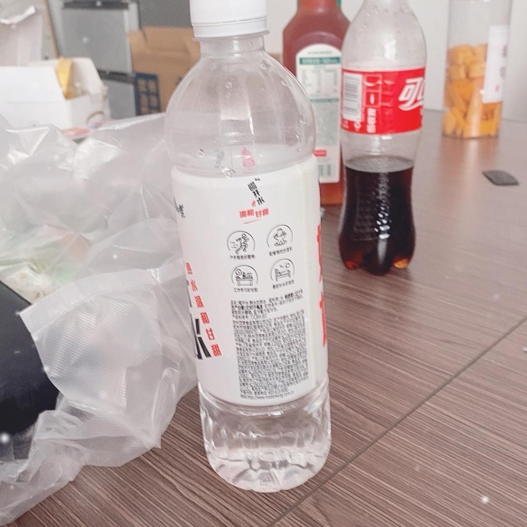 和平