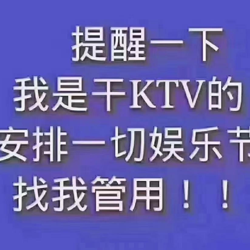 太原金昌盛夜娱接待青青