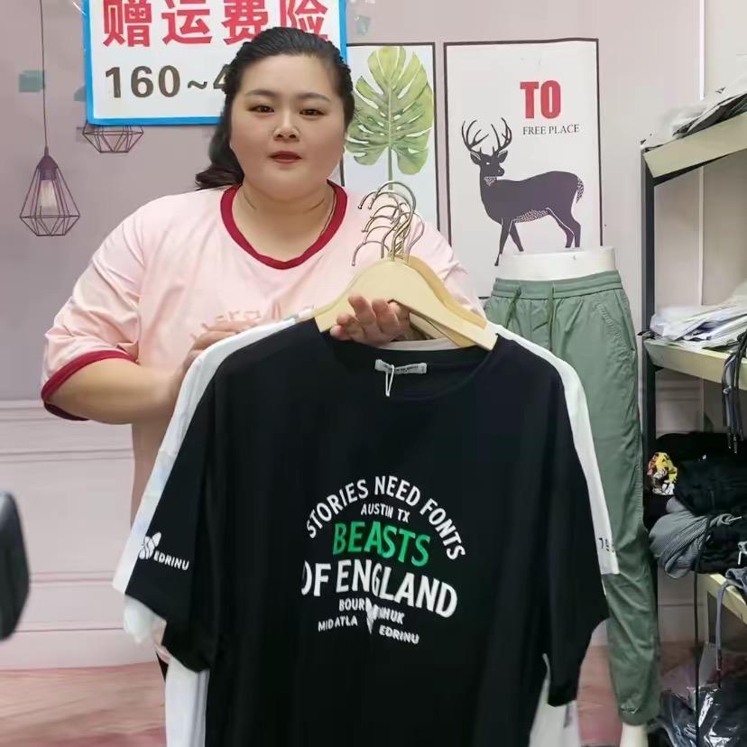 胖姐男装甄选