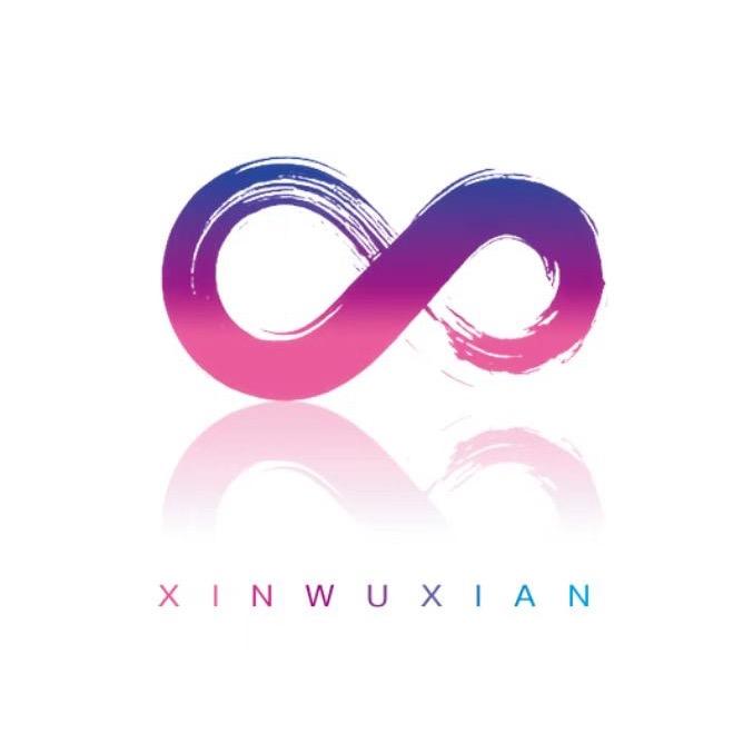 鑫无限互娱