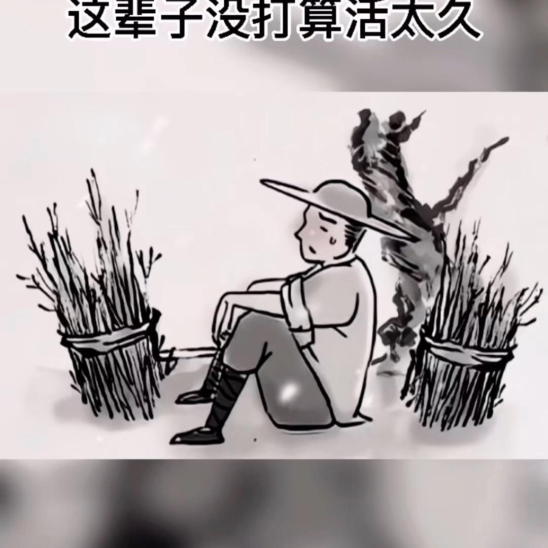 祥和